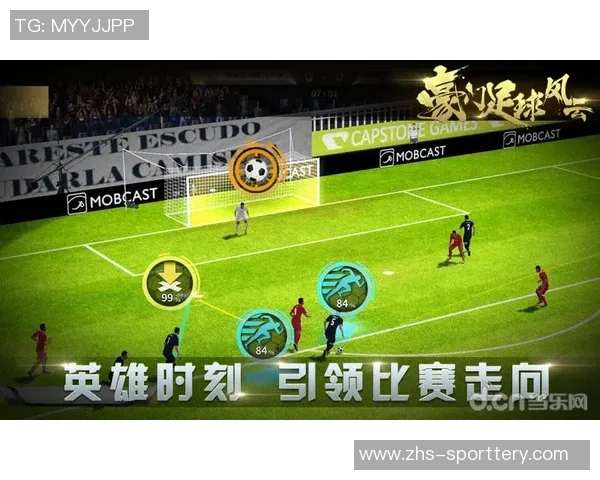 足球反思：从比赛中汲取教训，提升团队协作与个人技能的深刻思考